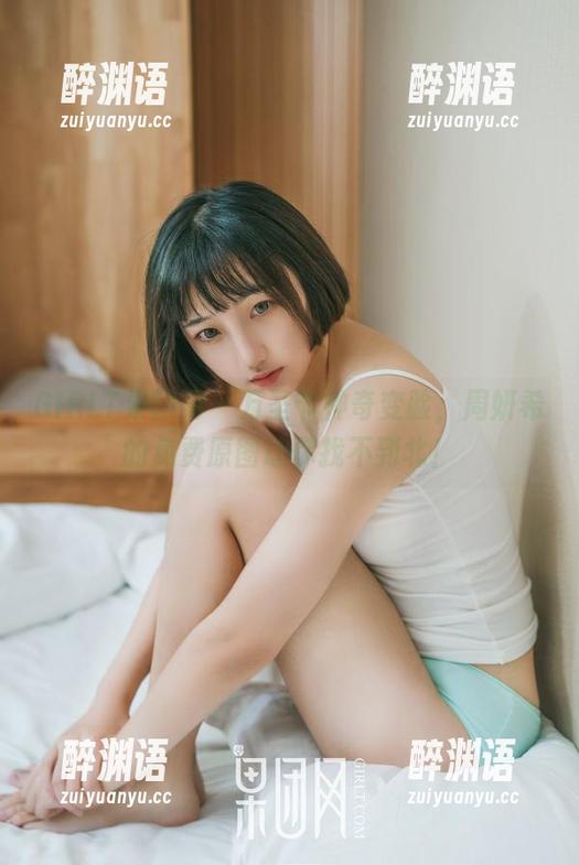 GIRLT果团网 - 万圣节神奇变脸，周妍希的免费原图让你找不到北！