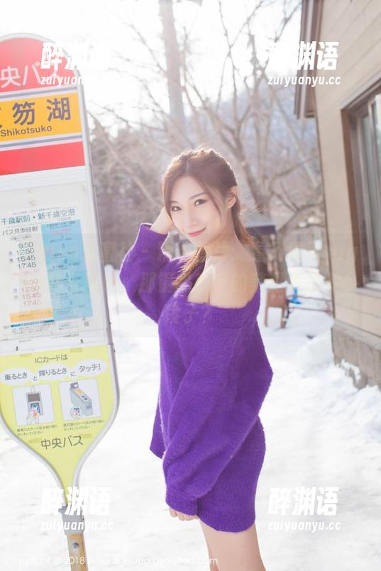 IMiss爱蜜社 - 精选图片：看杨晨晨sugar化身厨娘，那锅热乎乎的菜里藏着多少段子？