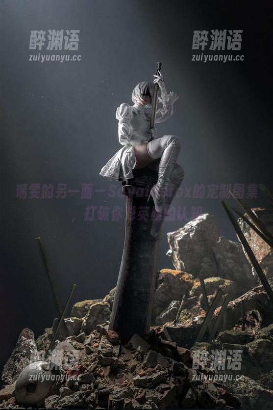 瑞雯的另一面—Sayathefox的定制图集，打破你对英雄的认知