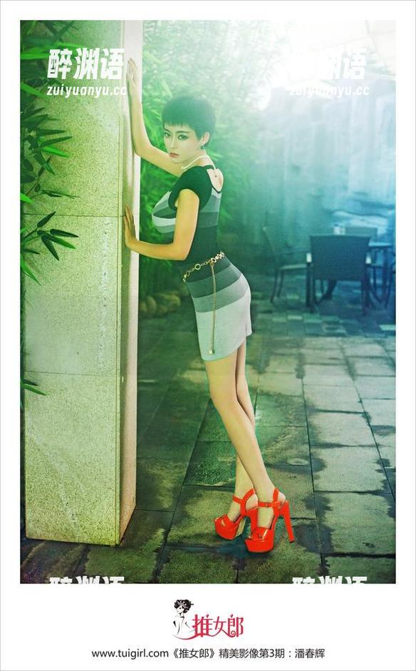 TuiGirl推女郎 - 双人有戏！赵惟依在线高清画风突变，求不要扔番茄！