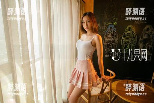 UGirls尤果网 - 收益满满的福利！颜爱泽秘书的独特原图