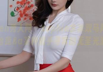 Xiuren秀人网 – sophie余冰双马尾合集，带给我&a某种超乎寻常的无圣光激动？