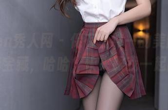 Xiuren秀人网 – 保存金纯一的美腿，图库里的宝藏，哈哈，快来跟我一起囤货！