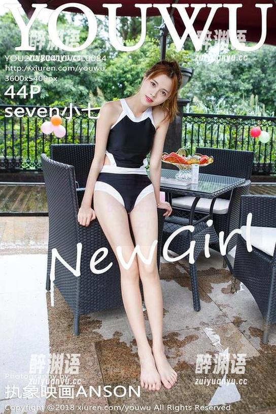 YouWu尤物馆-Sugar梁莹 YouWu尤物馆 - 海边自由飞翔,Sugar梁莹免费图集,快来找找还有哪里可以躲避沙子!