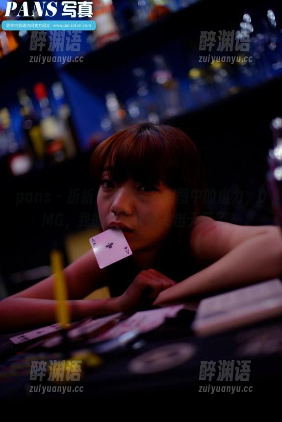 pans - 折折兔女郎——原图中的魔力，OMG，我的意识快要飞出天际了。