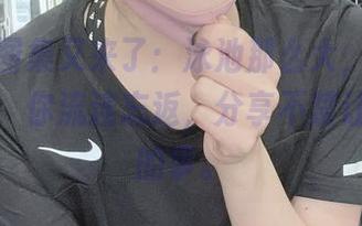 けん研图集又来了：泳池那么大，她的一举一动，你流连忘返，分享不禁让我想问的事。