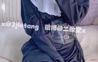 在线约会二阶堂宅绘子：她的毛衣，超绵，资源稳定！