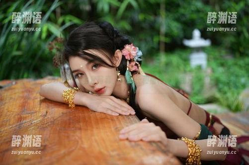 呃..余多多Dudu的全套写真，有舰长和福利，但我只是想静静看