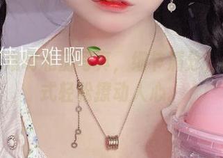 佳佳好难啊私房写真，细节满分，内衣款式轻松撩动人心。