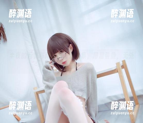 半夜的月亮与南鸽的裸足合集，层层叠叠，无处可去。