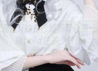 在下萝莉控ii的库巴姬写真合集——看你能hold住多少赞！