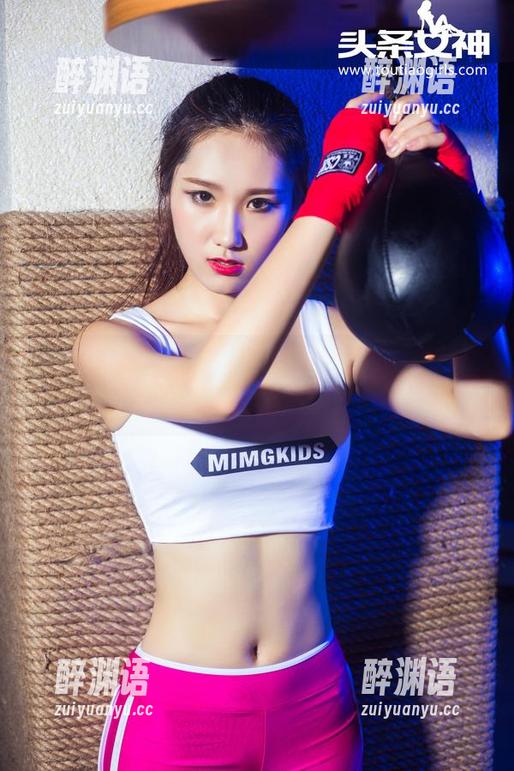 头条女神 - 看完周熙妍的私房美图，我决定开始它的“腿上运动计划”！