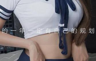 尤果网 – 图包直击，清纯Yuki又又——真假少女从不显老