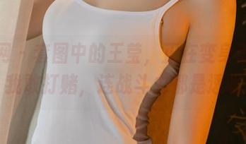 尤果网 – 套图中的王莹，正在变身透明勇士，我敢打赌，连战斗力都是透明的！