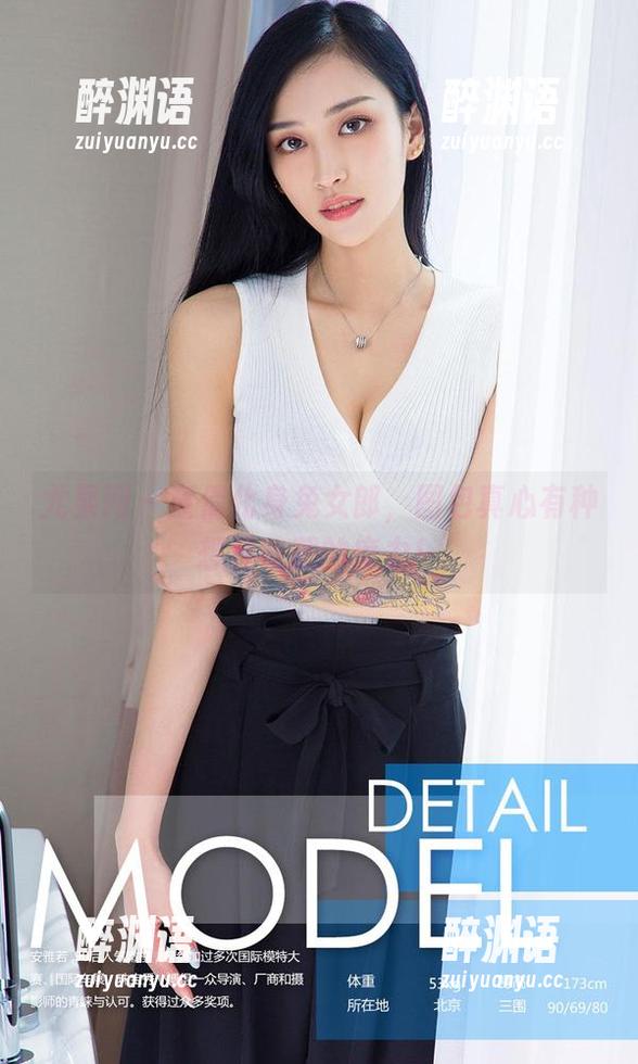 尤果网 - 童倩化身兔女郎，图包真心有种想要收藏的魔力！