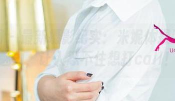 尤果网 – 最新摄影纪实：米妮体操服别样魅力，让人忍不住想打call！