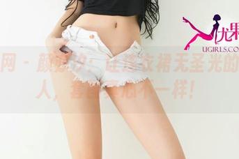 尤果网 – 颜亦汐：让连衣裙无圣光的代言人，套图真心不一样！