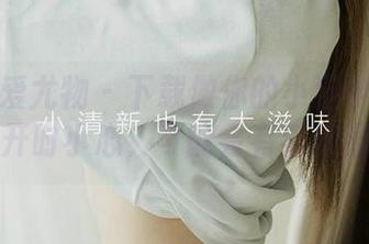 尤果网爱尤物 – 下载做你的小猫学妹合集，打开时小心，可能会有猫咪拥抱！