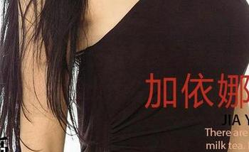 尤果网爱尤物 – 白衬衫的写真镜头下，赵伊彤不经意透露出什么，却又让人猜想！