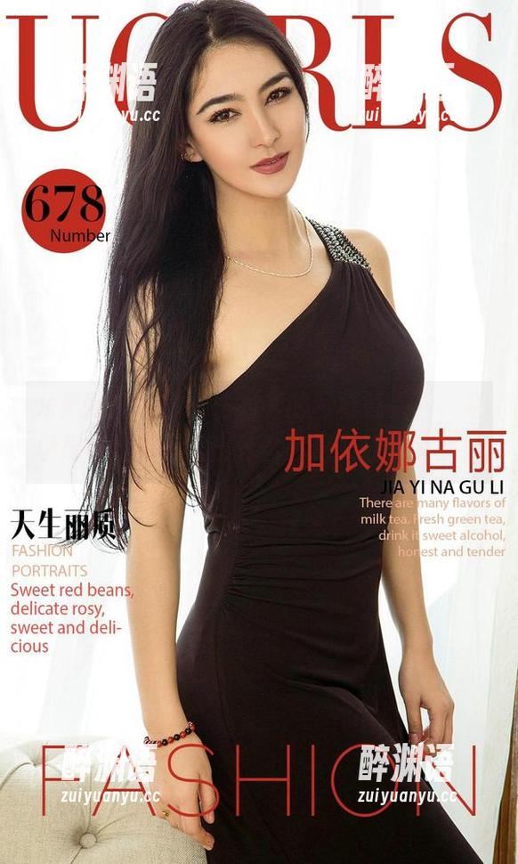 尤果网爱尤物 - 白衬衫的写真镜头下，赵伊彤不经意透露出什么，却又让人猜想！