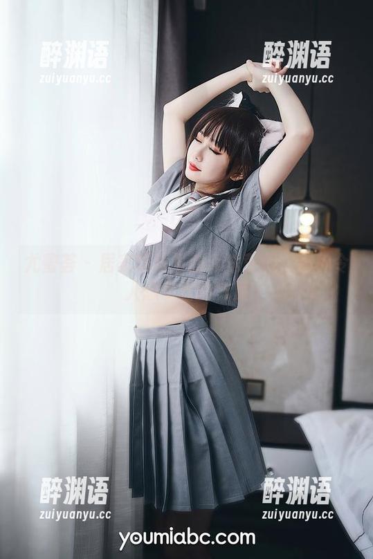 尤蜜荟 - 居家写真里的合法萝莉：那种令人想多看的气质
