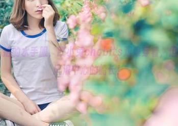 推女神 – 私拍的水手服，歆小兔chobits艰难穿着，但效果简直是风浪中心的船长！