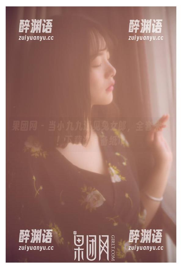 果团网 - 当小九九遇见兔女郎，全套来袭！下载请自备纸巾