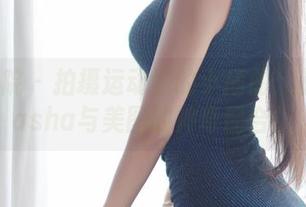 模范学院 – 拍摄运动照的小插曲：蓝夏Akasha与美图的神奇配合！
