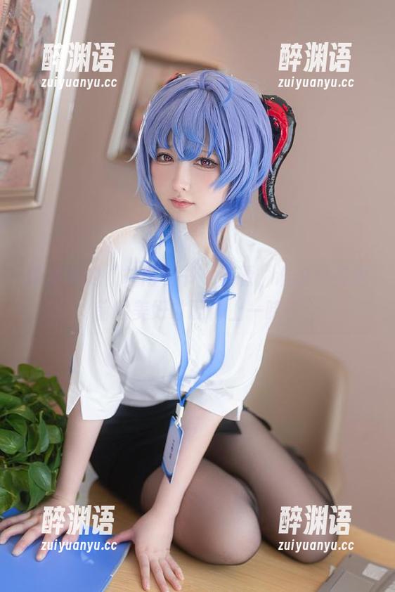 樱梨梨的“甘雨秘书”资源，谁说只有眼前的美好才配得上一睹？