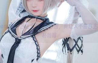 樱落Selena的“吕佐夫礼服”原图，真让人不由自主地想来一杯咖啡
