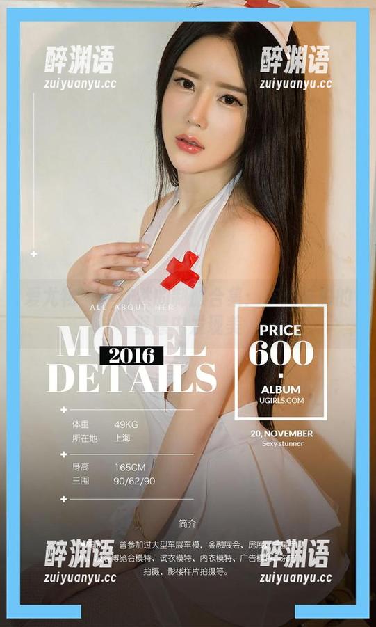 爱尤物 - 李依然的制服合集：在光与影的缝隙中发现美