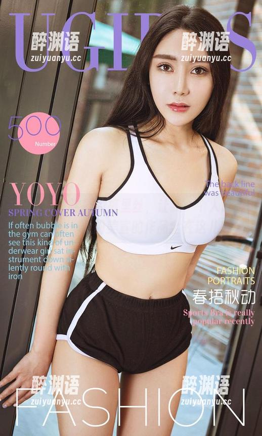 爱尤物 - 这样的裤里丝，让我一个人遐想无限——欧阳美宣的作品全在这儿！