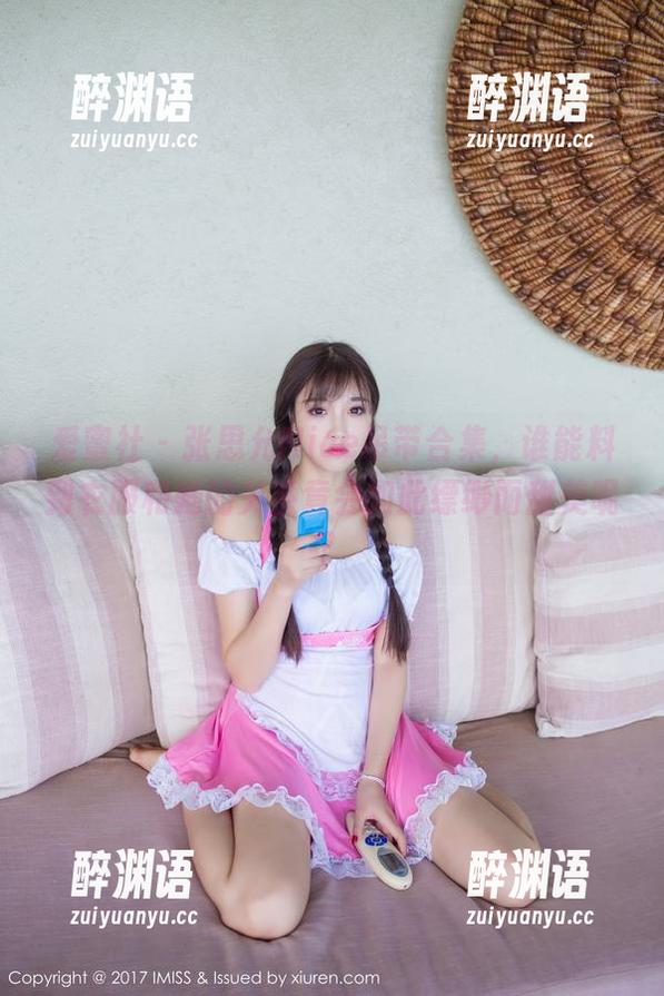 爱蜜社 - 张思允Nice吊带合集，谁能料到衣服和她的关系竟会如此缥缈而甜美呢？