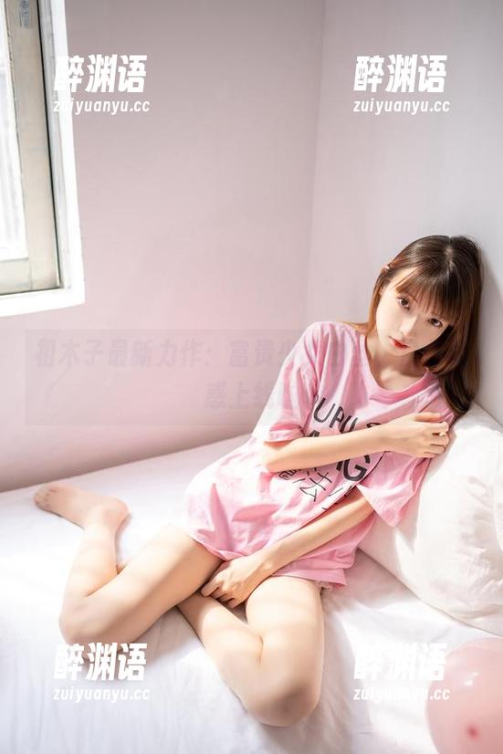 祖木子最新力作：富贵少女白丝，白色诱惑上线啦