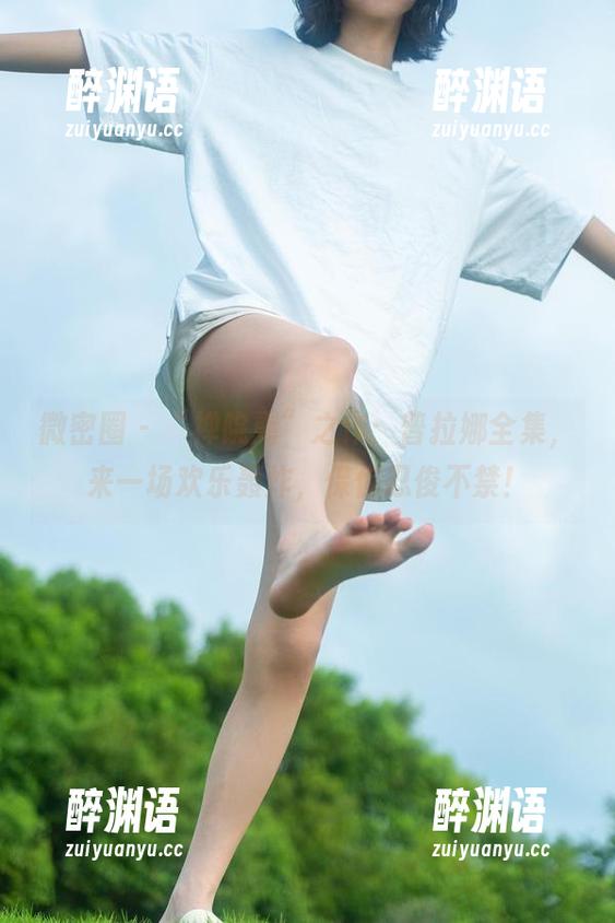 微密圈 - “禅院熏”之作：普拉娜全集，来一场欢乐轰炸，保你忍俊不禁！