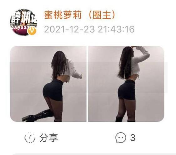 微密圈 - 禅雨儿Lynne的新装，连衣裙更新，洗洗眼再说吧！