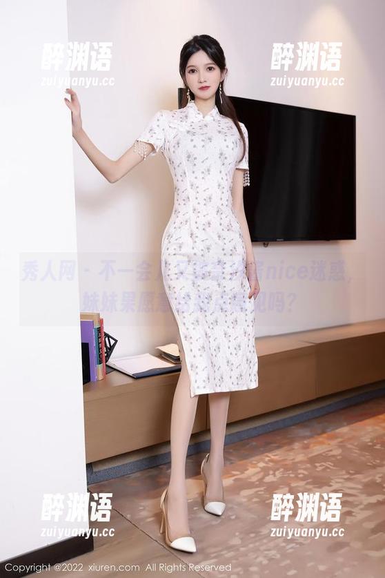 秀人网 - 不一会儿又被奈汐酱nice迷惑，妹妹果愿意给我点意见吗？
