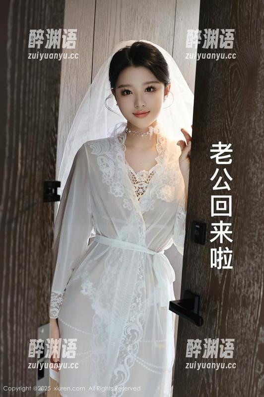 秀人网 - 媃柔黑白图集，免费到手！不看可就亏大了，太有吸引力了吧！