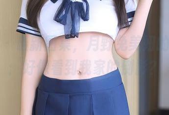 秀人网 – 最新图集，月野兔美妞的居家风：好像看到我家的倒影？