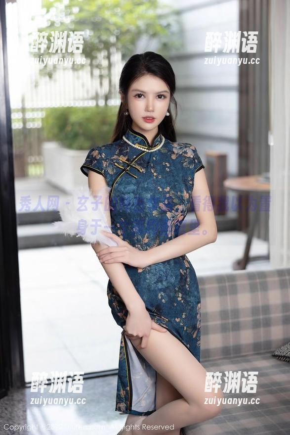 秀人网 - 玄子的纯白作品，看得我以为置身于一个简约画框里。