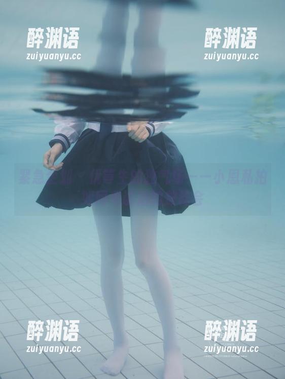紧急企划 - 优等生的独气场——小恩私拍如同考试后的放松会