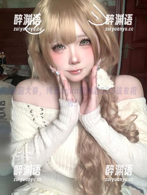 美腿大赛，纯爱neko和她的COS战衣相遇！