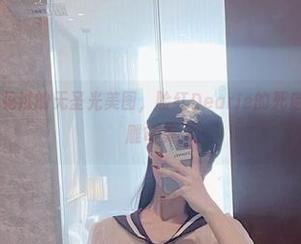 微密圈 – 从未见过的无圣光美图，脸红Dearie的死库水挑战我的沙雕审美