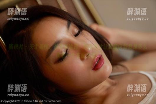 蜜桃社 - 关于美图、吊带和冰露：她的照片让我意识到我是多么需要一个衣橱改造！