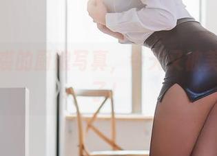 蜜汁猫裘的厨娘写真，今天又被美味诱惑了！