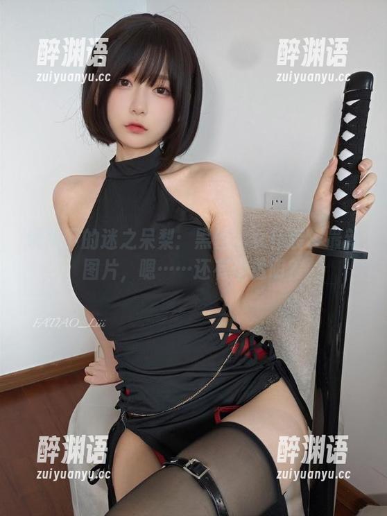 镜头下的迷之呆梨：黑丝、女仆装、最新图片，嗯……还有半透明？