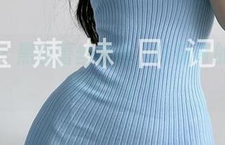 微密圈 – 黑色蕾丝原图，陈佩奇的姿态哪里惹火了？