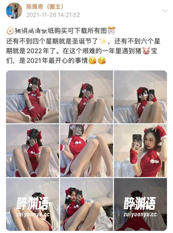 微密圈 - 不同角度？陈大小姐说：我面面俱到，最新套图给你不同视野！