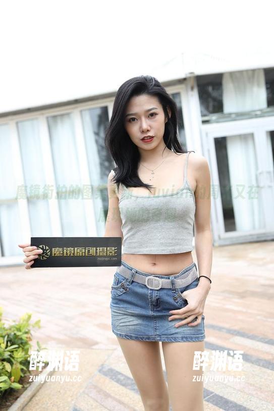 魔镜街拍的图集更新，Iuvian的周末又在展现她的奇趣